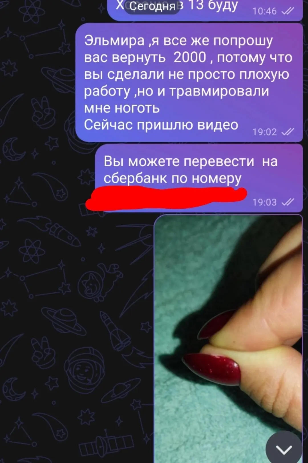 Сегодня,я посетила салон красоты "счастье" и сделала наращивание ногтей у Эльмиры за 20...