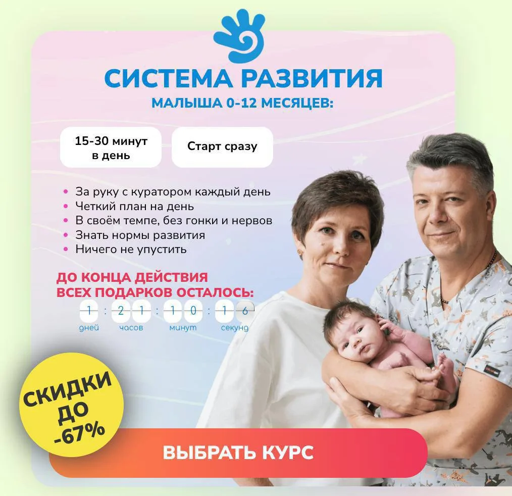 Тссс… 🤫 Специальные условия только для вас!