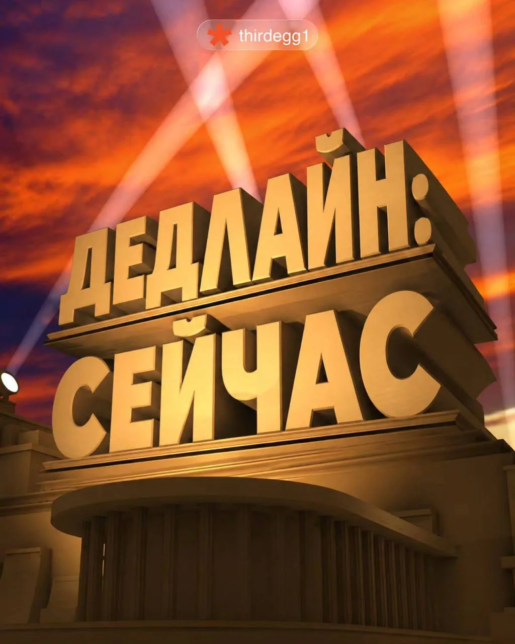 Титры коронных фразочек из рабочих чатов завирусились в сети.