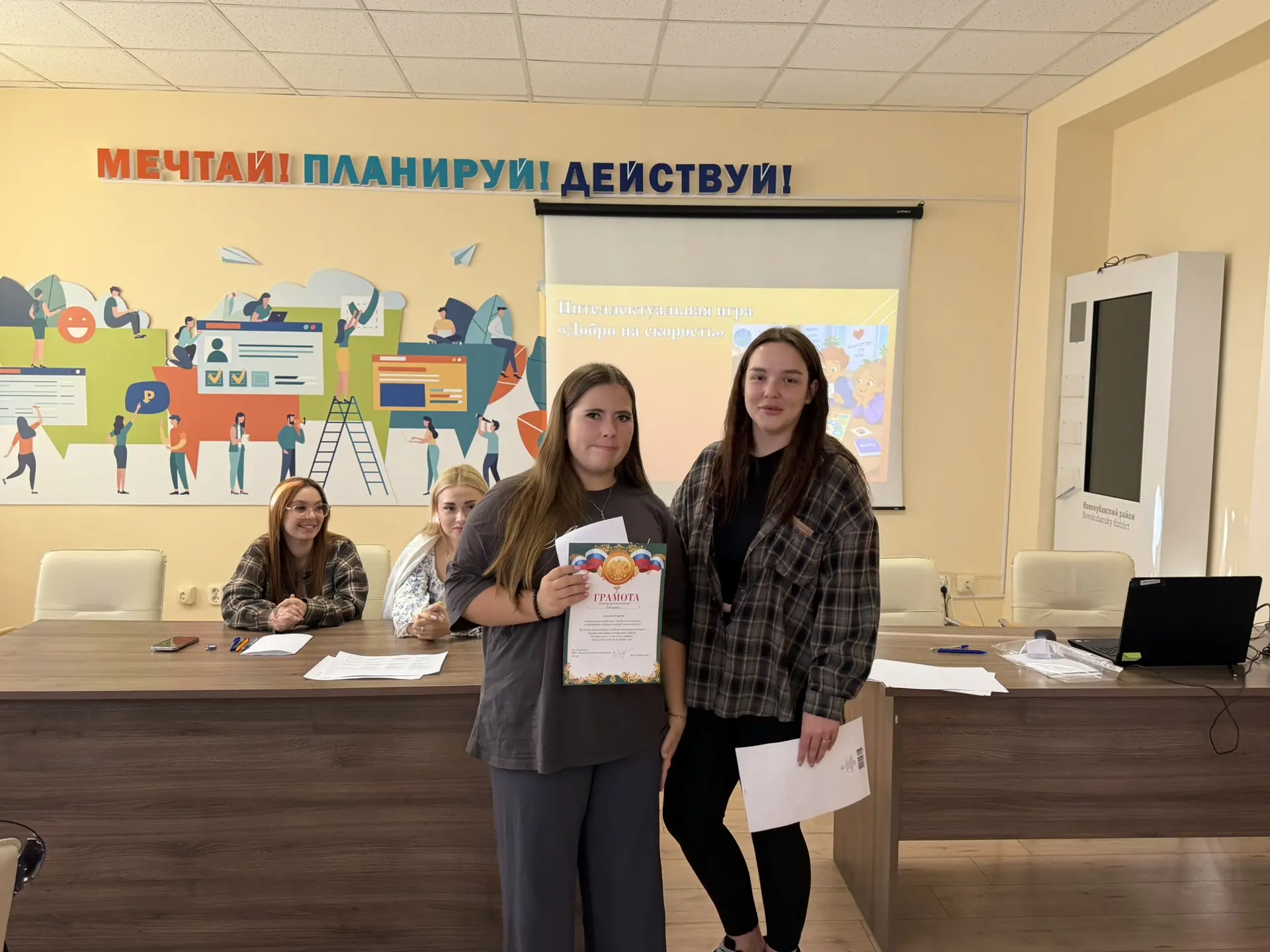 🔥 «Добро на скорость»: в Новокубанском молодёжном центре проверили, кто быстрее всех т...