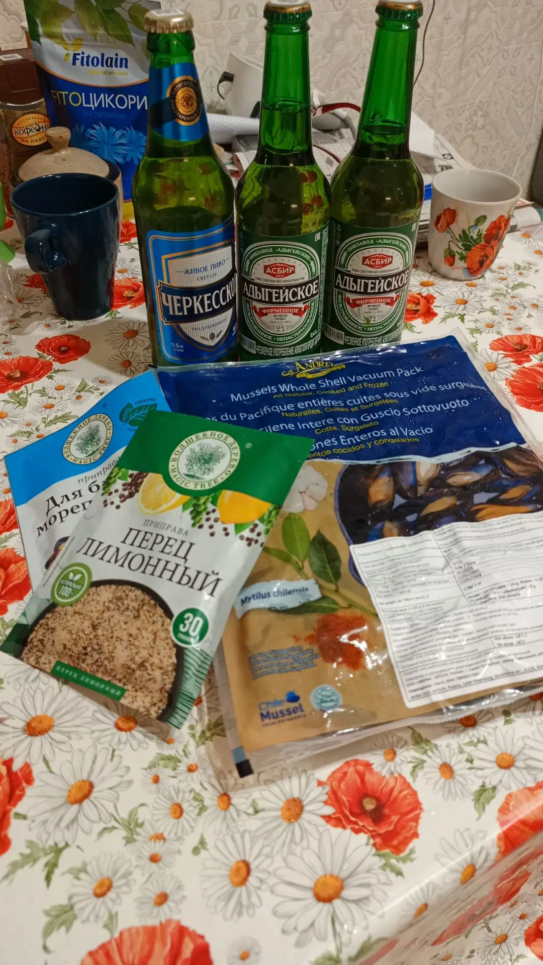 Щас буду стряпать 😋 вкуснятину👌☺