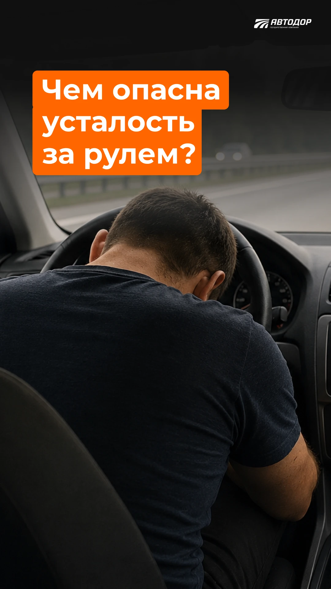 🚗 Важно найти время на отдых. Особенно перед дорогой