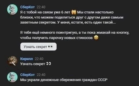 ⚡Ой...
