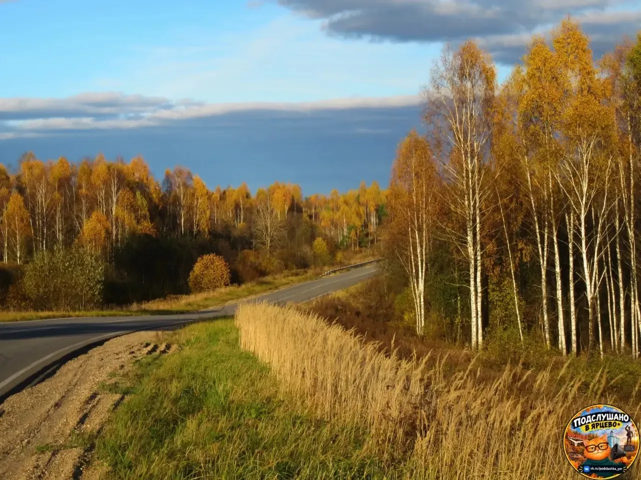 🚴 До Капыревщины на велосипеде!