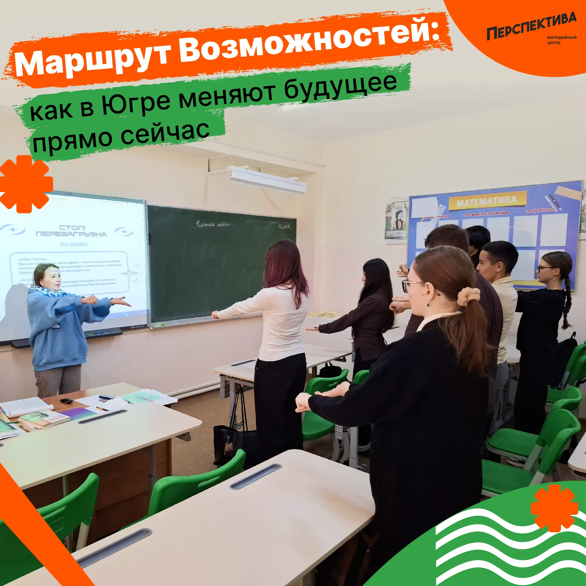 Ты думаешь, что все крутые возможности где-то далеко? А вот и нет! 🔥