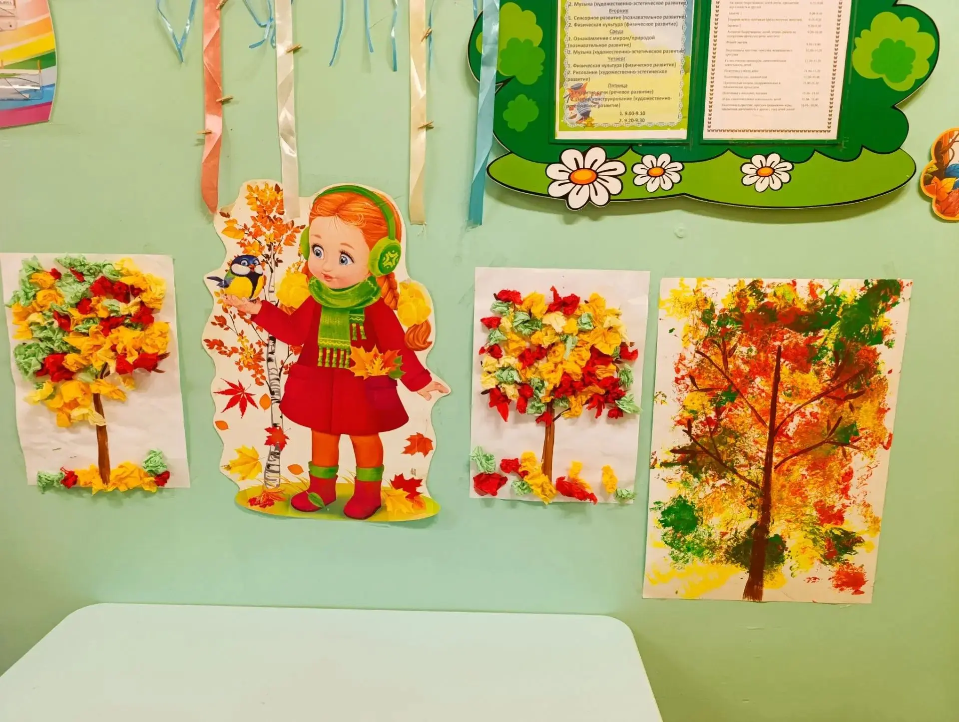 🍁 Осень — время вдохновения!