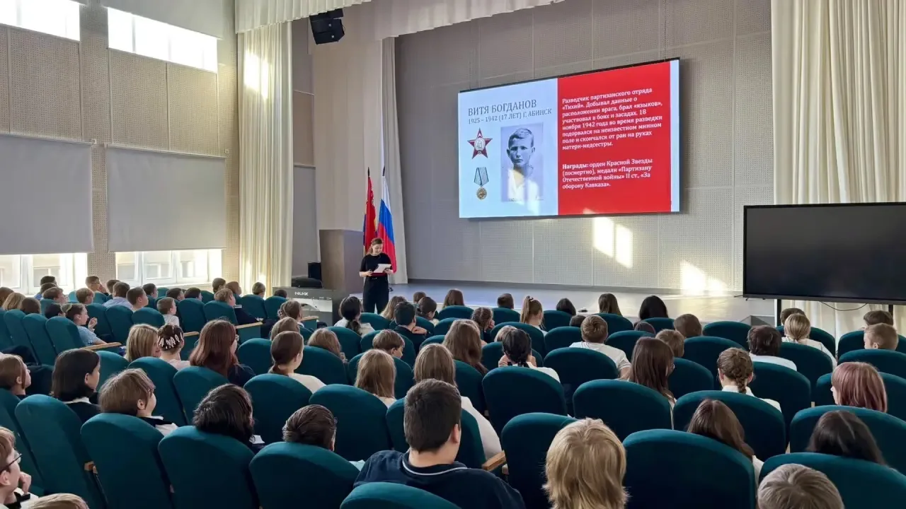 🕊️ В нашей школе состоялось тематическое мероприятие, посвящённое Дню разгрома советск...