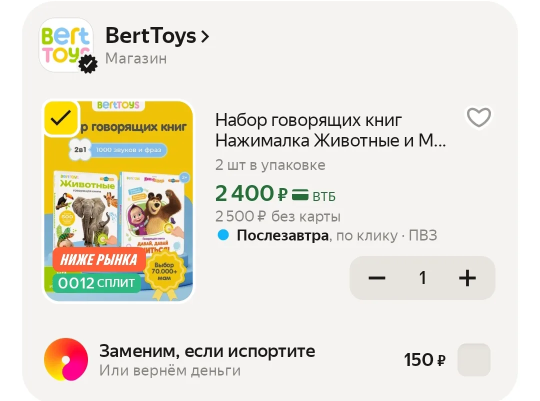 Цена за 2 книги! 👍