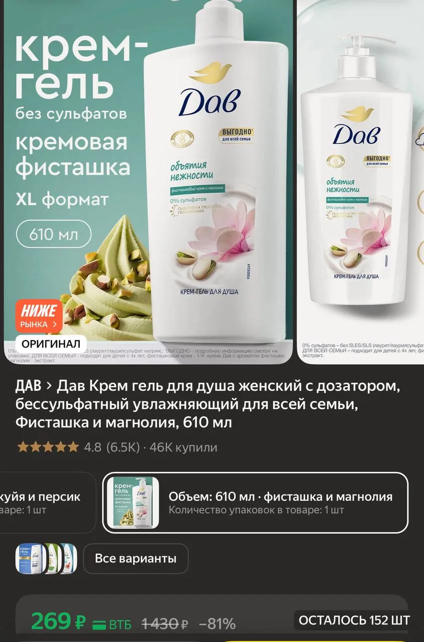https://market.yandex.ru/cc/BK2jcB