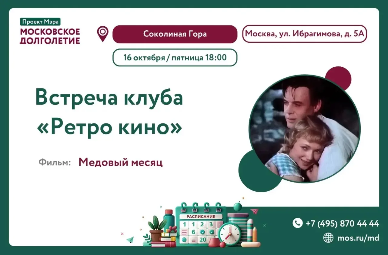 Дорогие любители кино и ценители искусства! 🎥