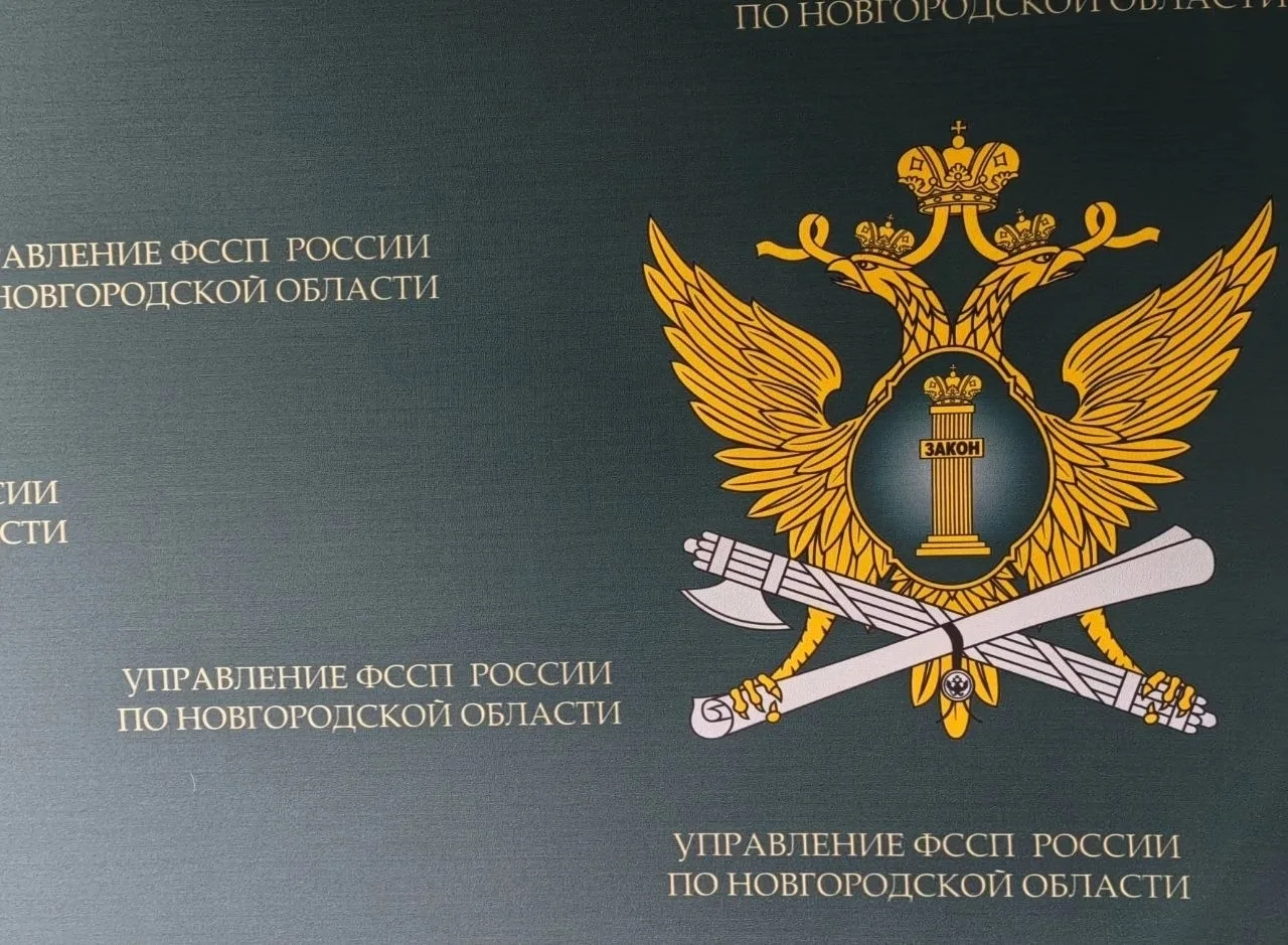 💸 Долг в 231 тысячу рублей и «сюрприз» на Госуслугах
