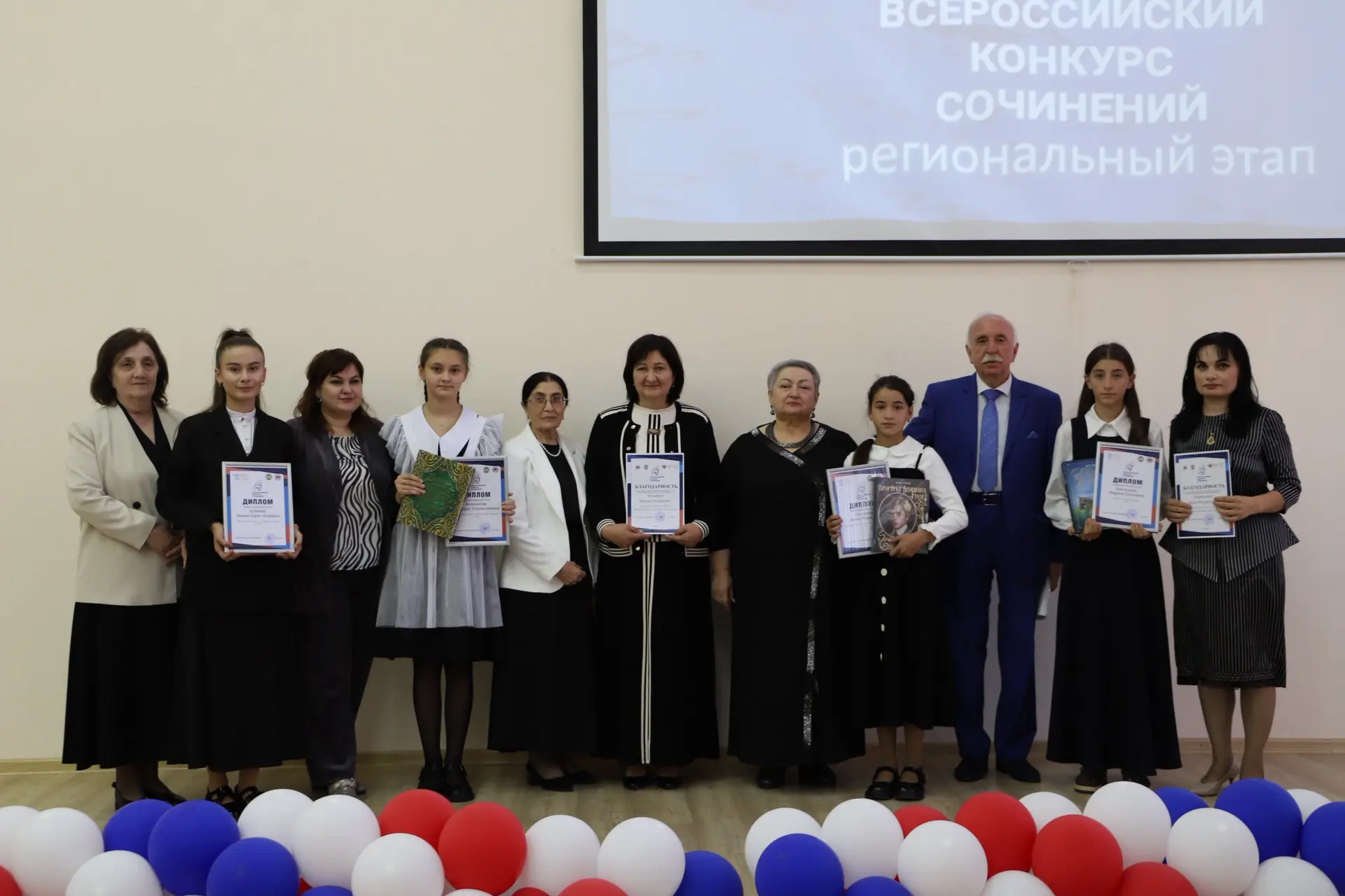 8 октября 2026 года в РГБУ ДПО «КЧРИПКРО» состоялась торжественная церемония награждени...