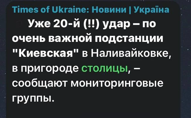 Ну а как вы думали с русскими воевать?