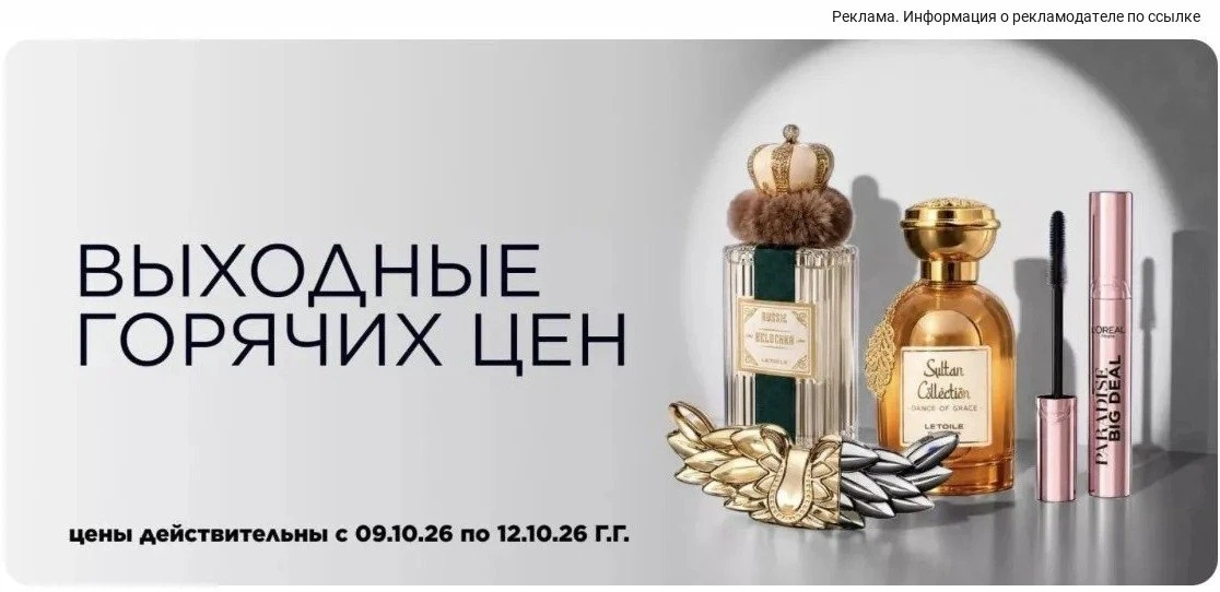 😙 https://www.letu.ru/promo/17350045f3pgkv7b7nqedzg