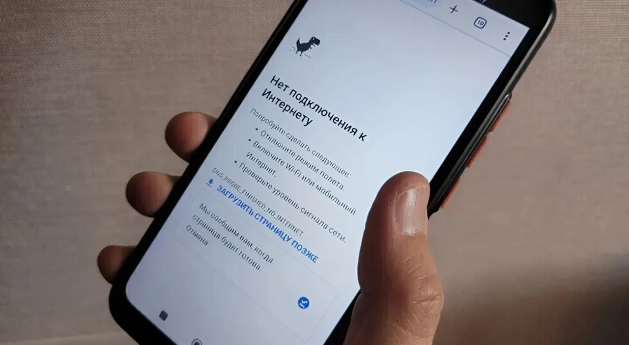 📱 В Челябинской области «лег» мобильный интернет