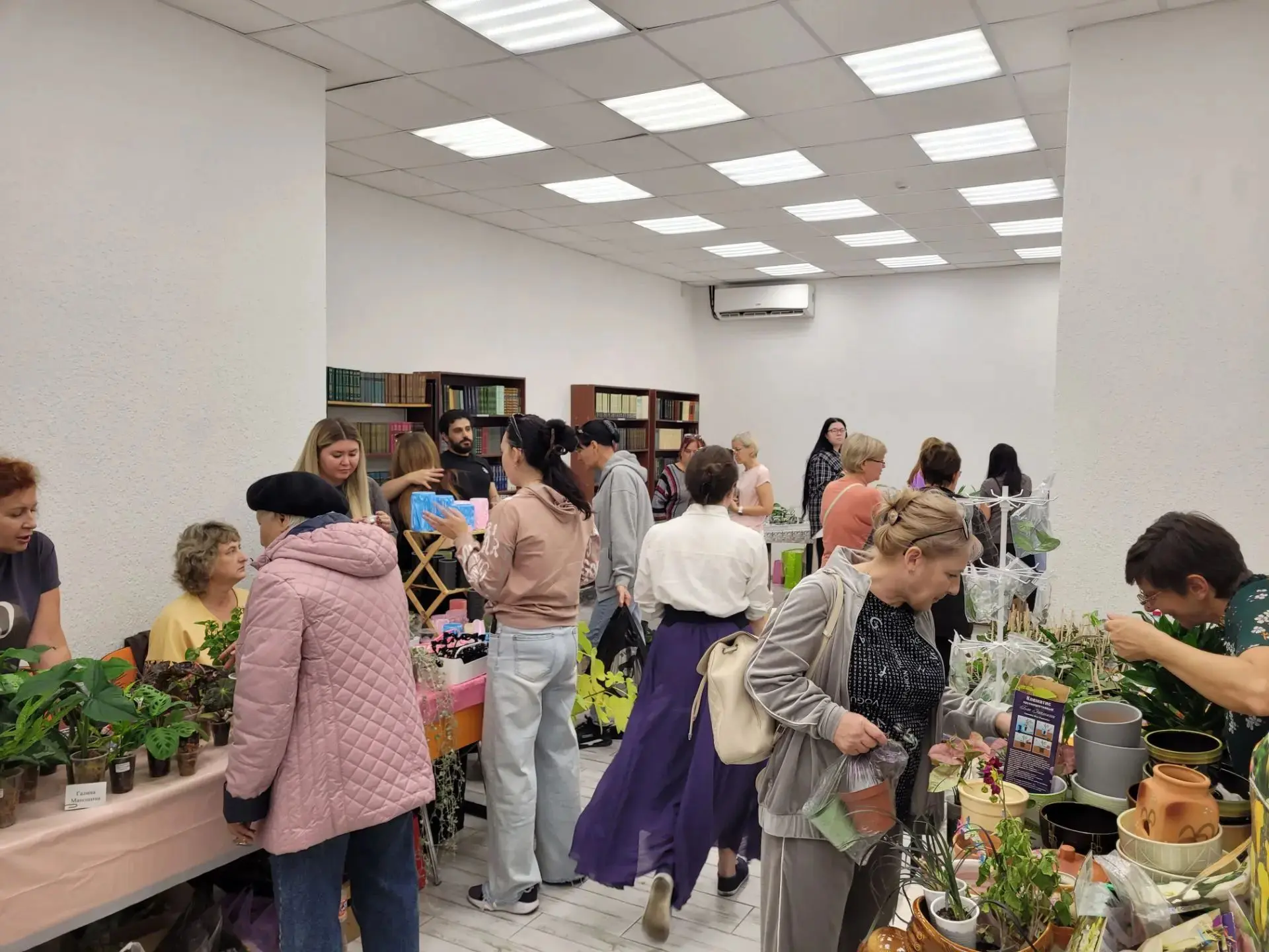 В Центральной библиотеке состоялся  осенний растительный своп. 🪴🌺💚