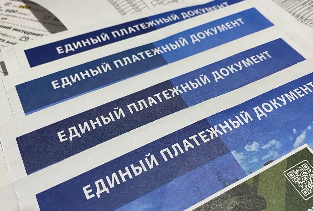 ⚠️ В соцсетях распространяют поддельный указ о дополнительных коммунальных платежах