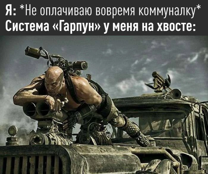 В России запустили робота, который ловит должников — ИИ-комплекс «Гарпун» сам ищет в по...