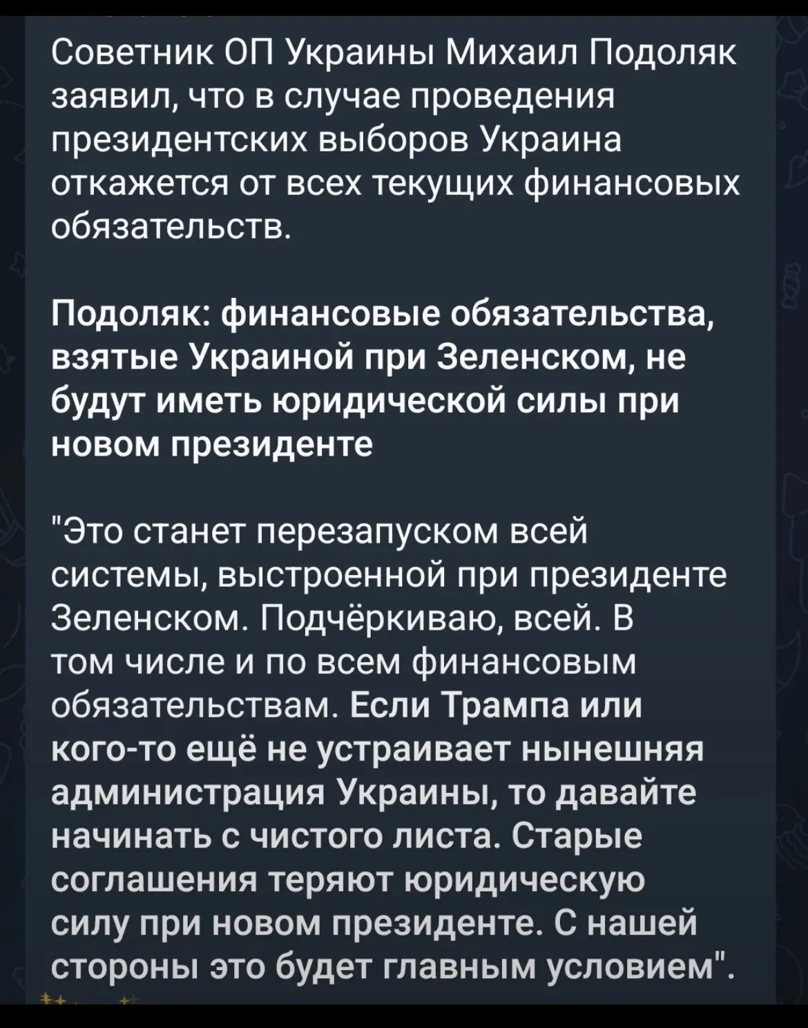 Типично хохляцкая постановка вопроса. США и ЕС, огромный вам привет.