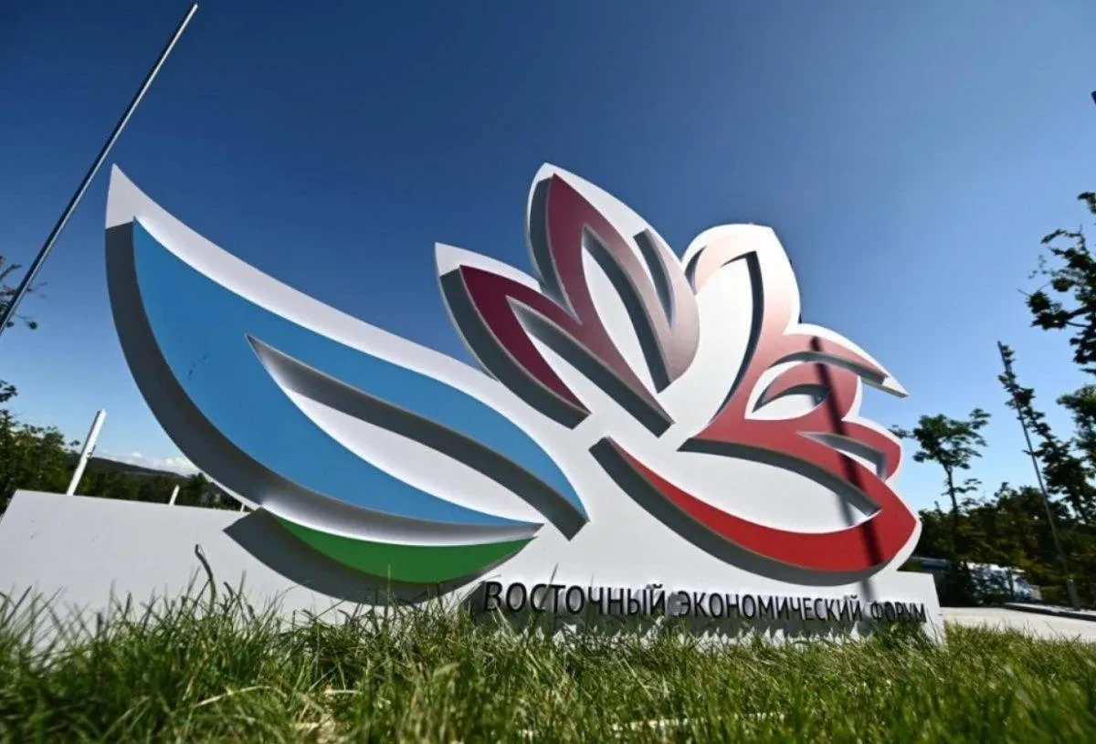 📌 XII ВЭФ запланирован на 4 дня — с 31 августа по 3 сентября 2027 года