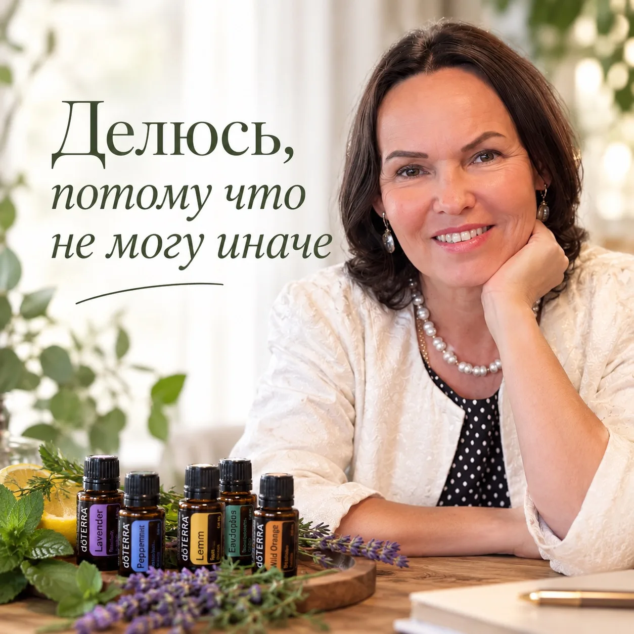 Делюсь , потому что не могу  иначе 🫶🏻