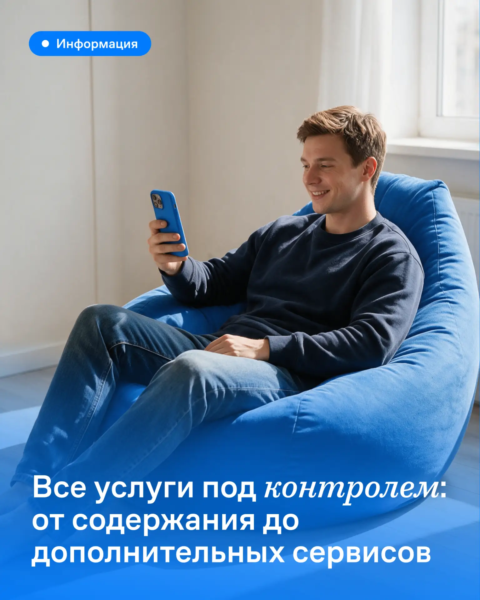 За что мы платим и как сделать жизнь в доме еще комфортнее?