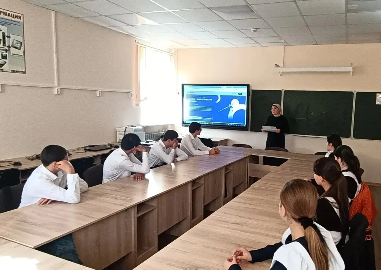 📍Россия – энергетическая держава» — это всероссийская профориентационная интерактивная...