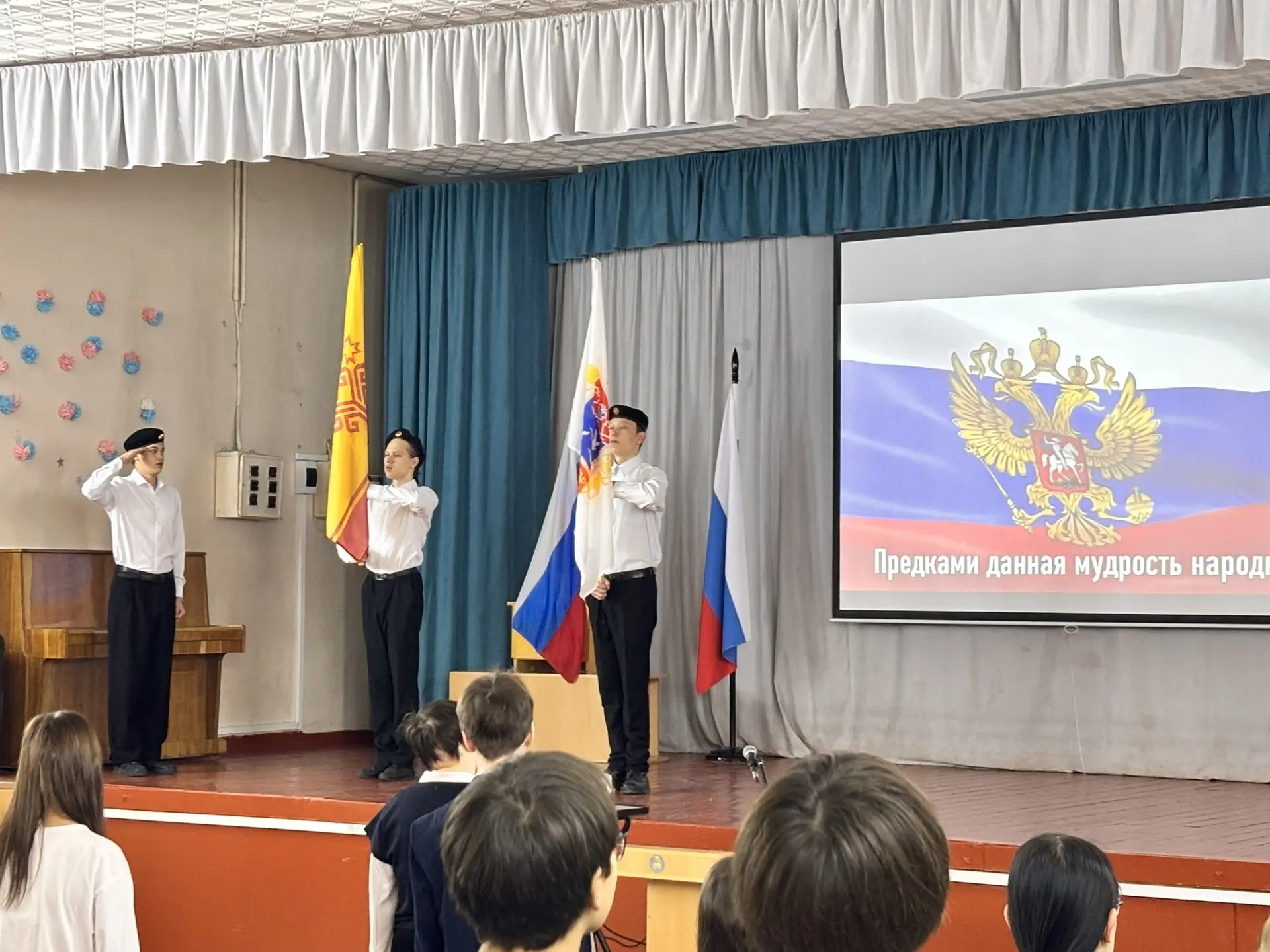 🇷🇺Церемония поднятия флага и исполнения гимна РФ и ЧР