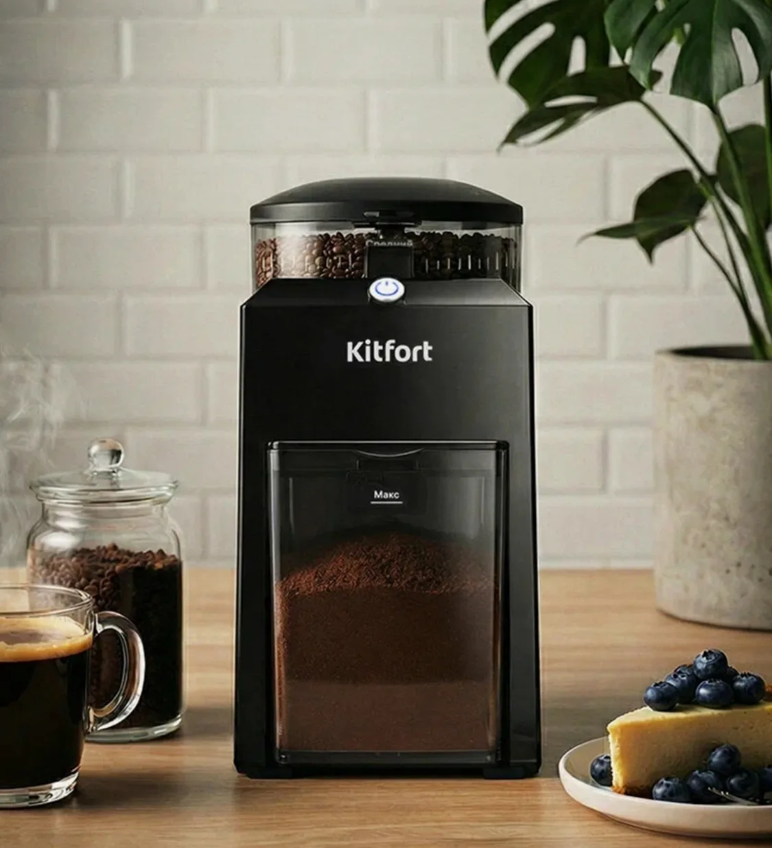 🛒 Кофемолка Kitfort КТ-7650, 3 степени помола, ложка-щетка в комплекте