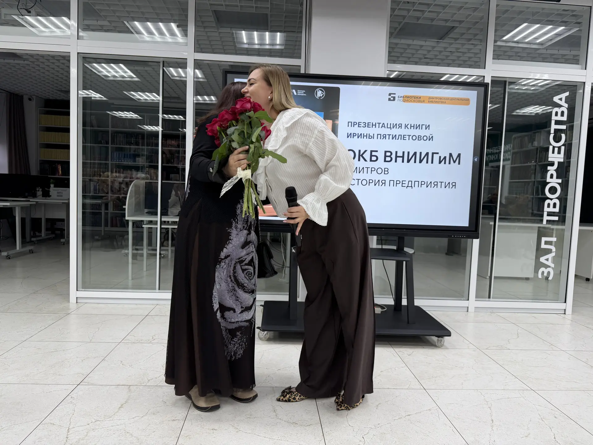 В Дмитровской центральной библиотеке состоялась презентация книги Ирины Викторовны Пяти...