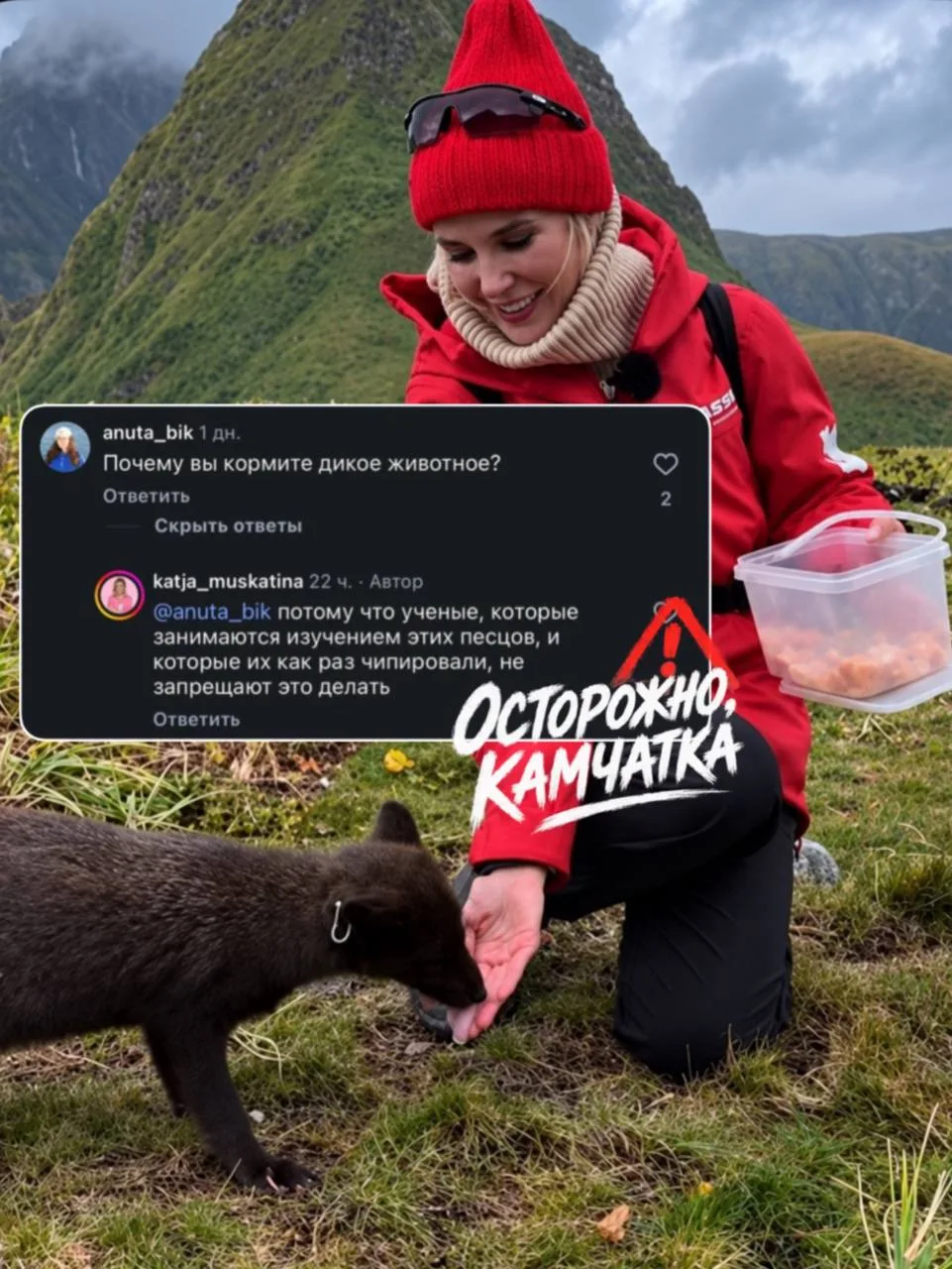 ⚠️ Ради лайков готовы на всё?
