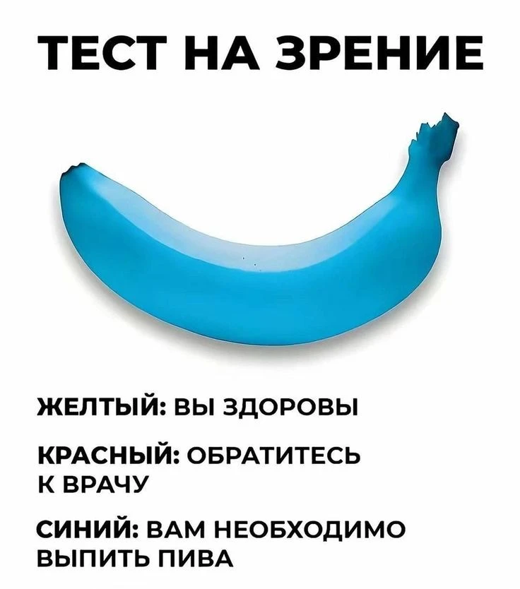 😂 Чисто поржать 🤣