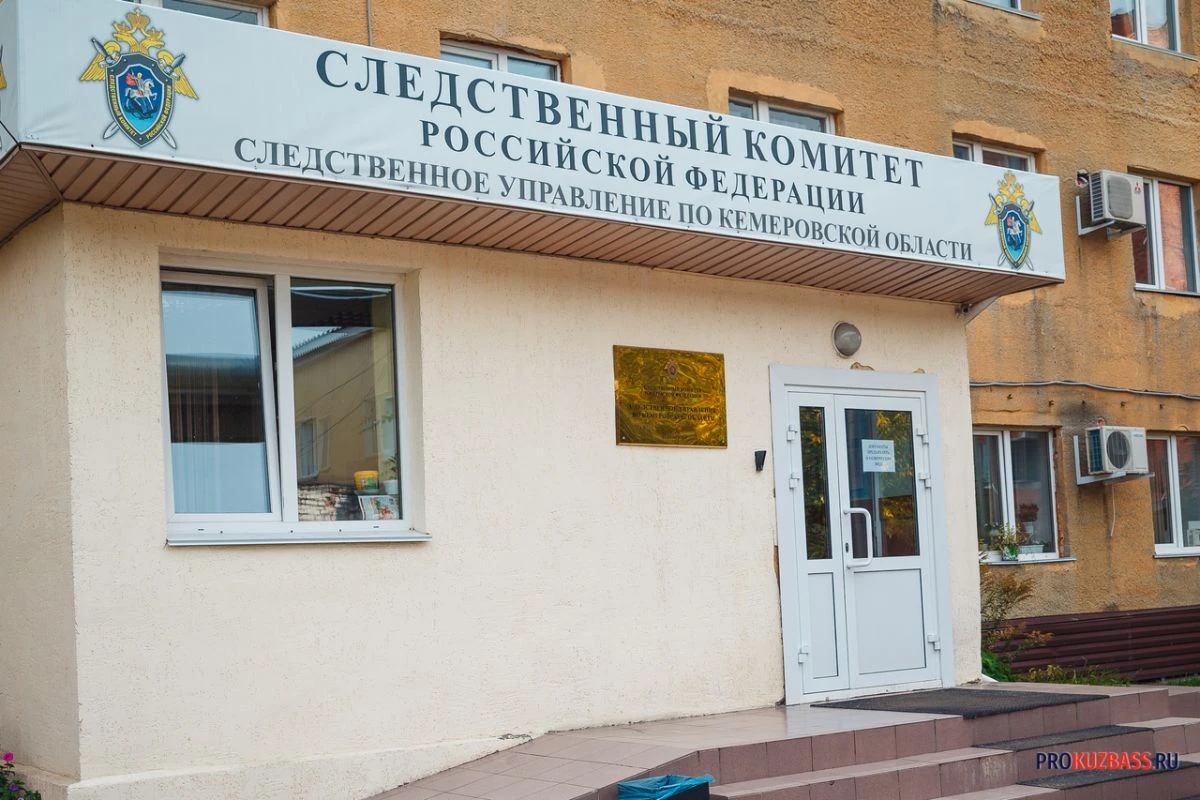 Александр Бастрыкин взял на контроль дело о невыплате зарплаты угольщикам