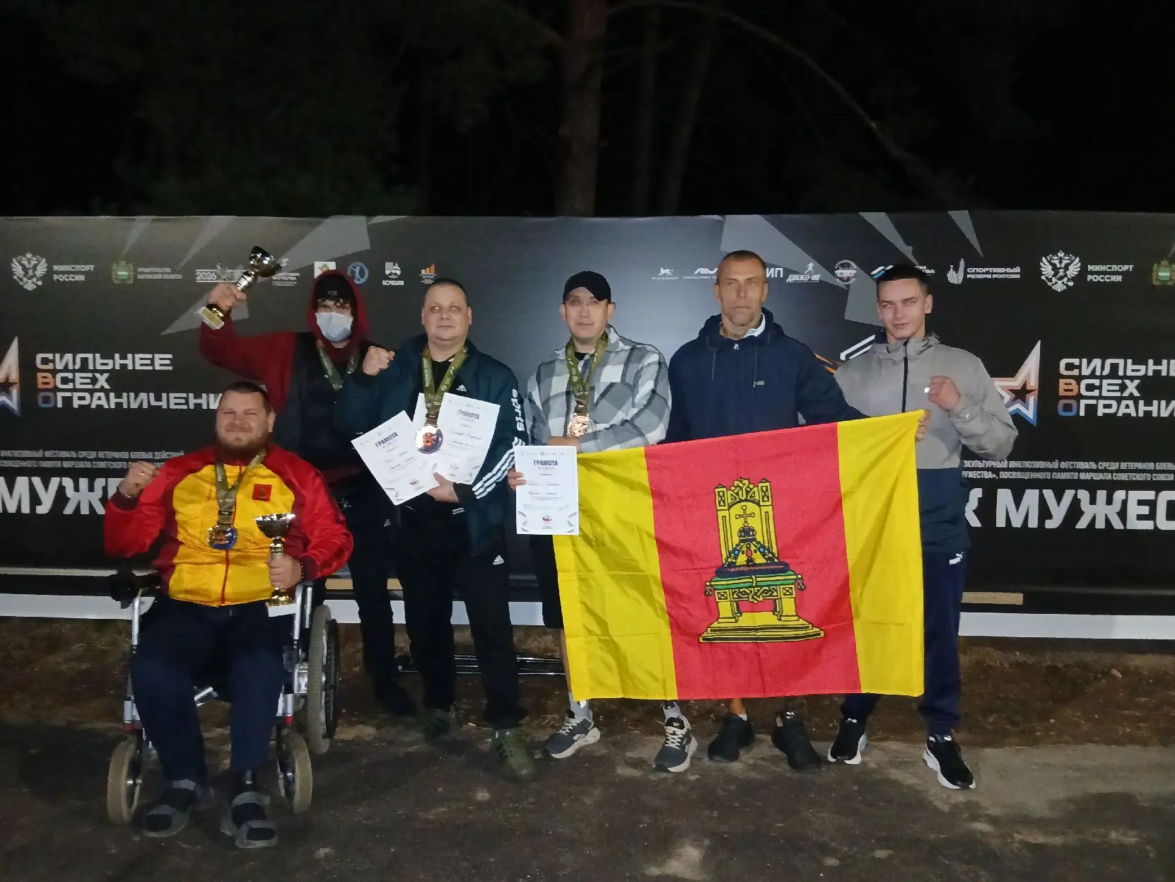 Спорт помогает вернуться к активной жизни
