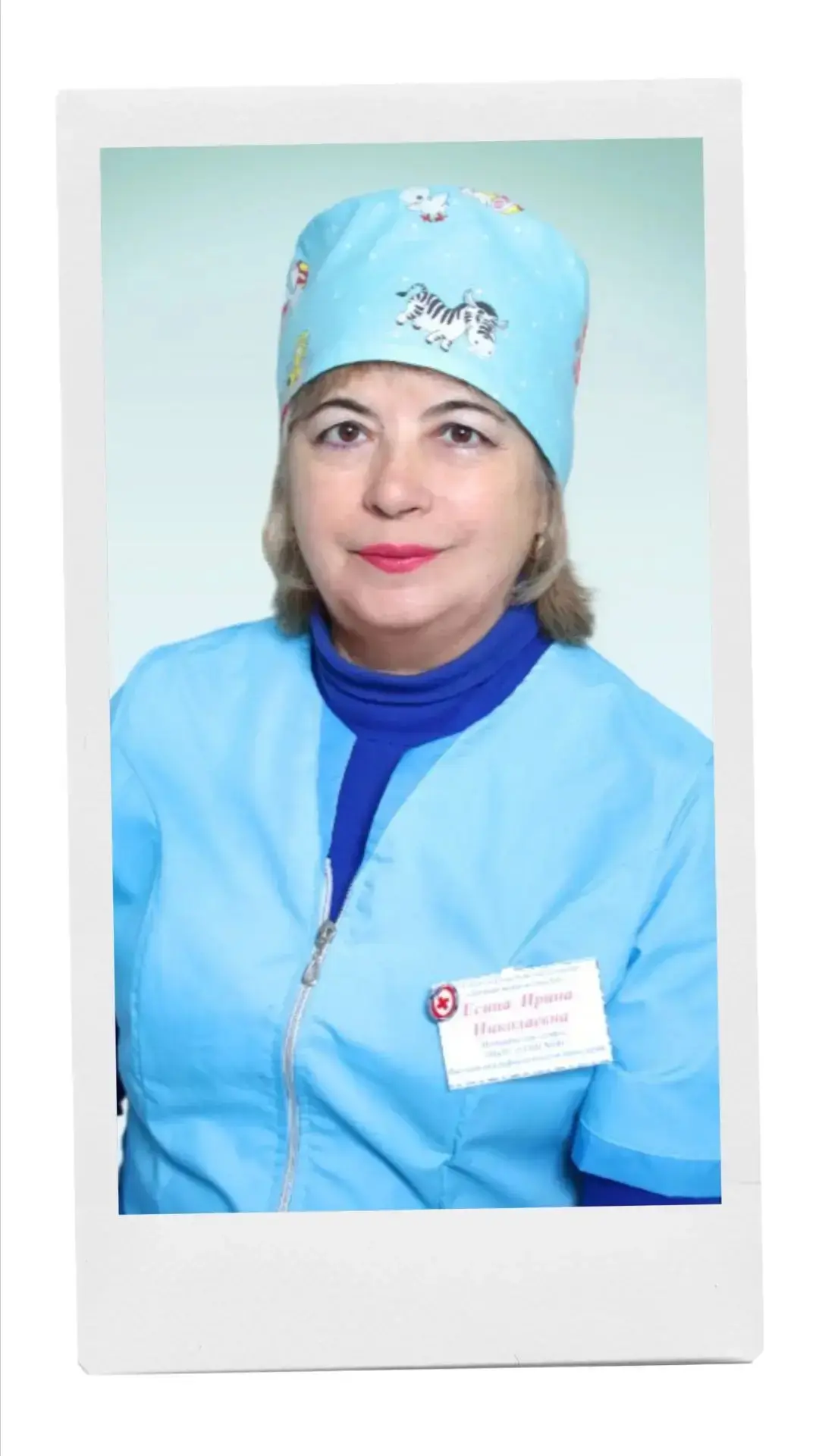 Медицина и поэзия параллельные миры? Нет, только не у нас! Медицинская сестра  школы №1...