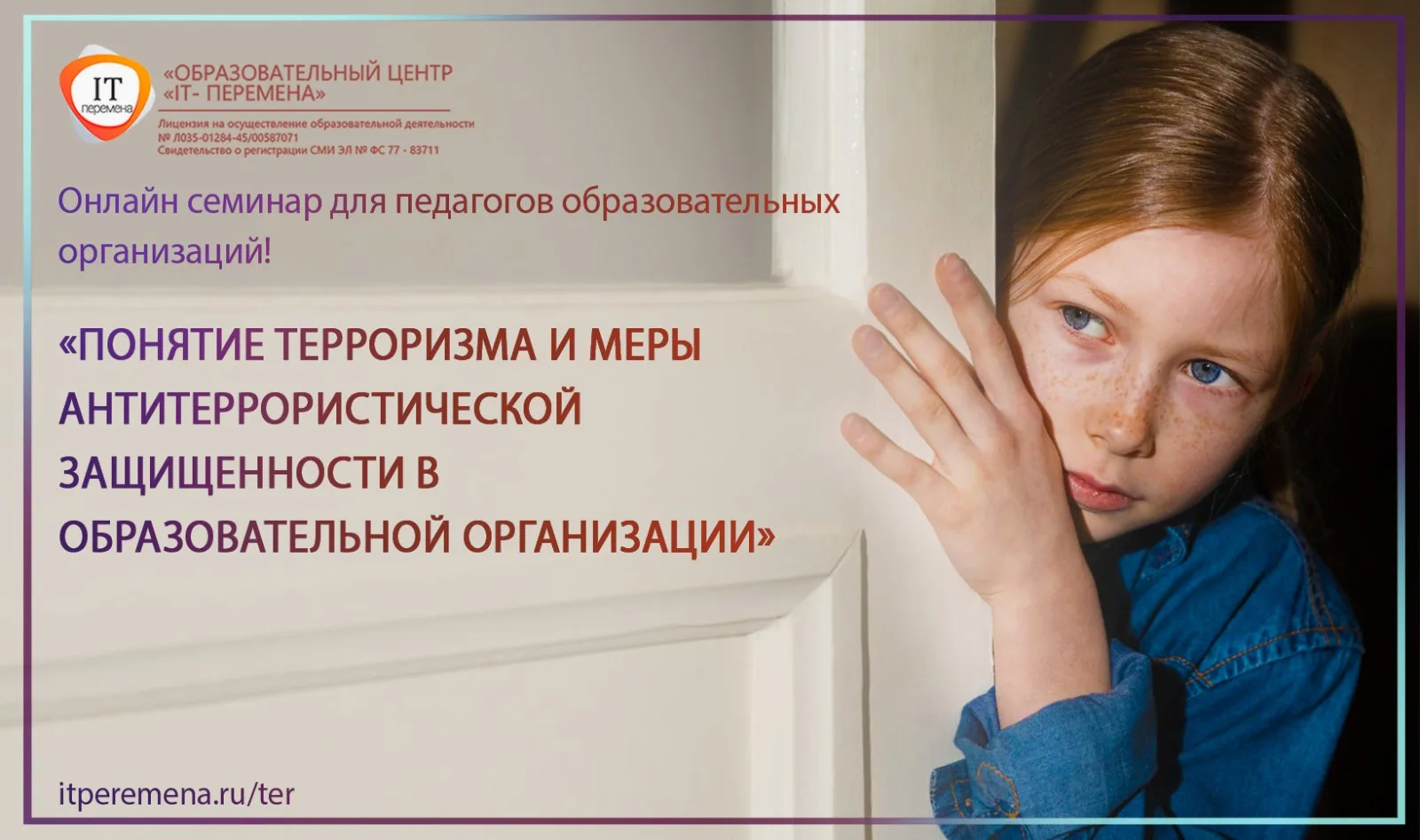 📌 Методистам, воспитателям, учителям