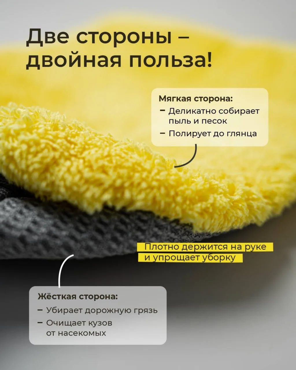 💦 Для многих задач достаточно обычной воды!