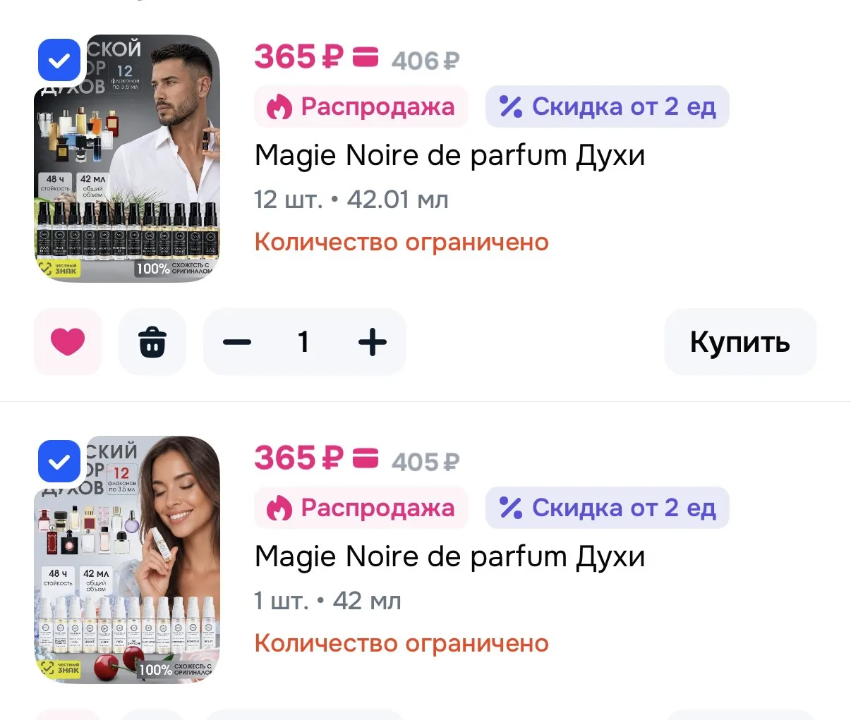 РАЗБИРАЕМ ‼️
