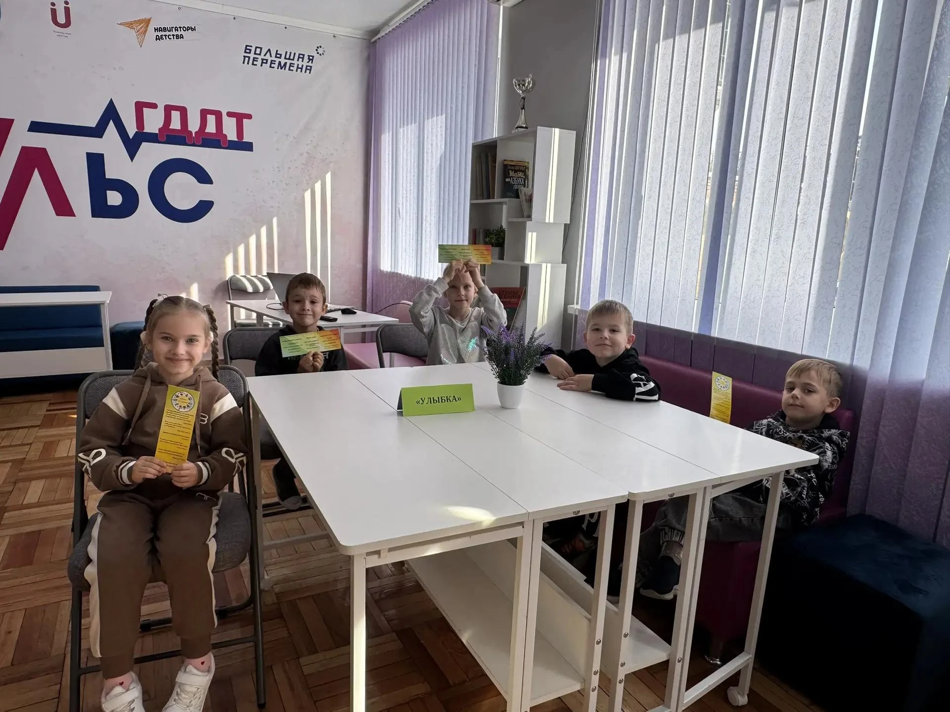🎉 В «Пульс ГДДТ» было по-настоящему тепло, весело и немного ностальгично! 🎈