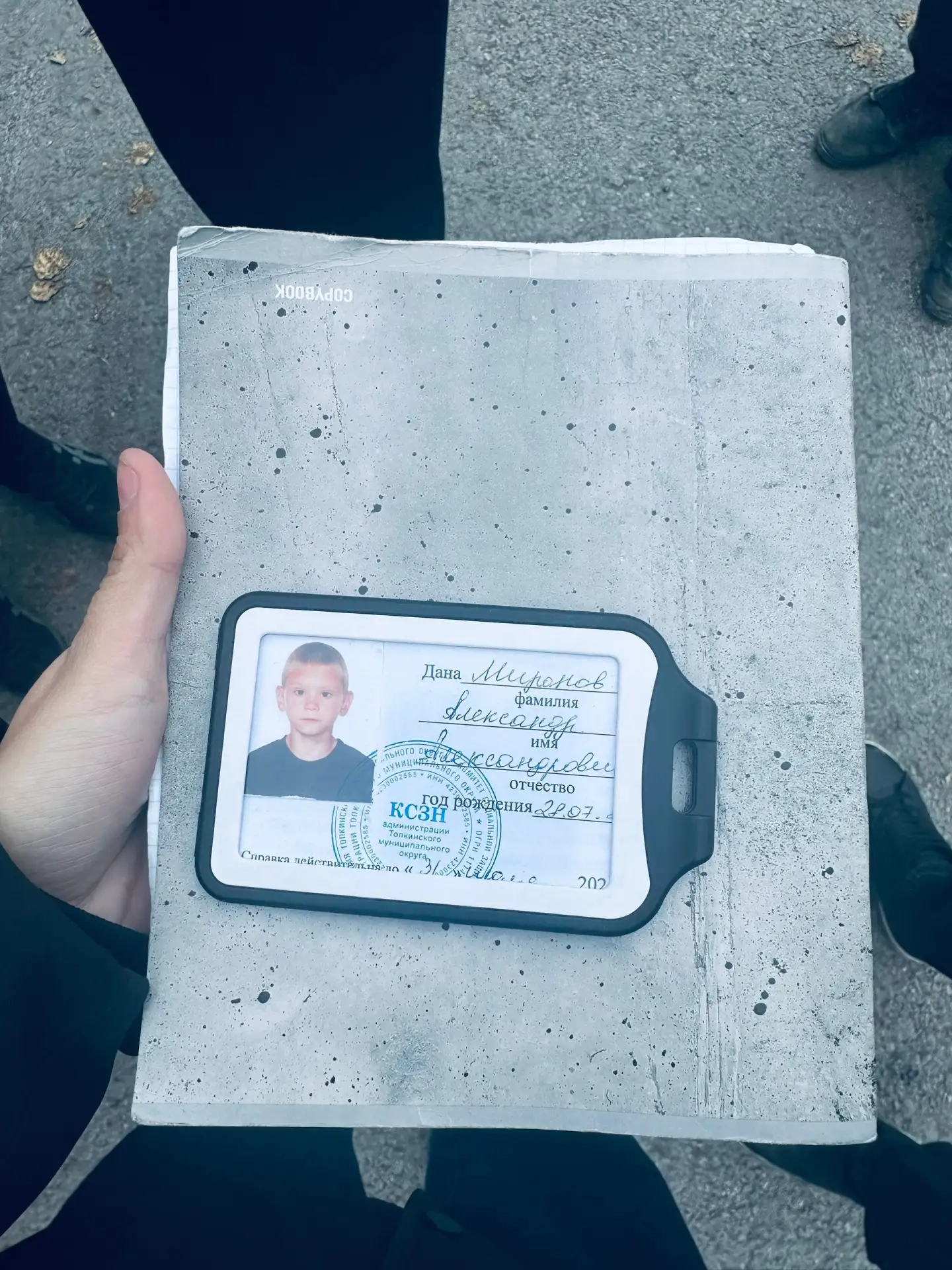 Найден проездной в автобусе 4. Звонить по номеру 89996497660