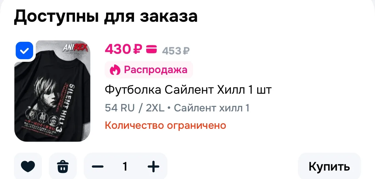 https://ozon.ru/t/v061mwL