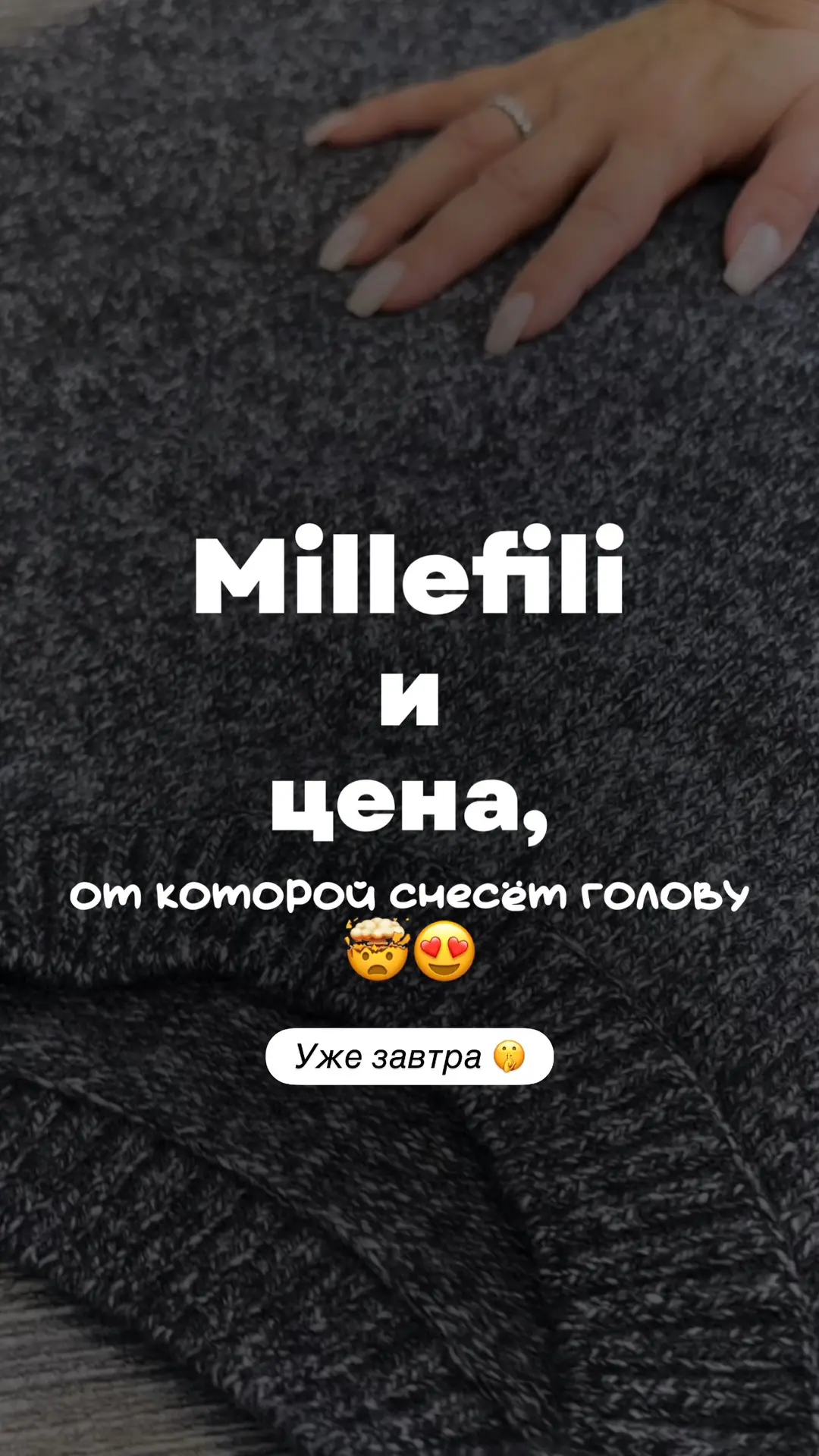 Девочки, все сюда! Валя! Вааааля! 😄
