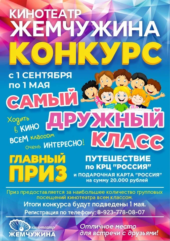 Здравствуйте.