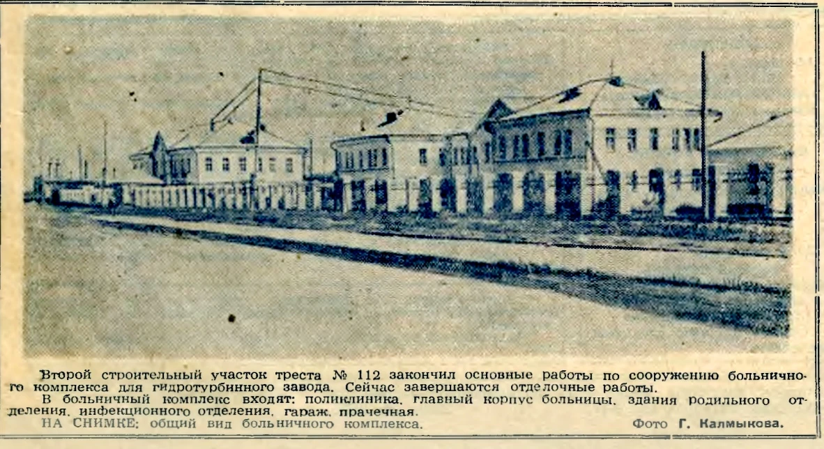 14 октября 1956 года