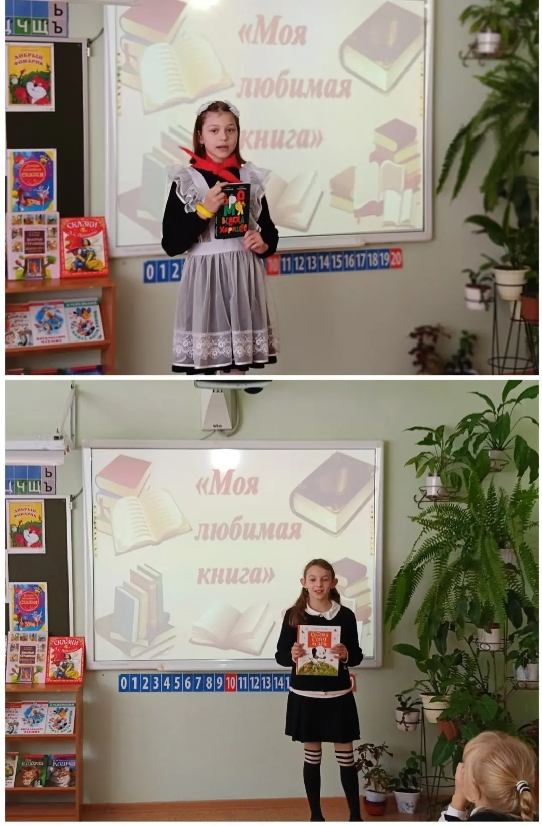 В рамках Месячника школьных библиотек в школе № 407 прошли тематические мероприятия, пр...