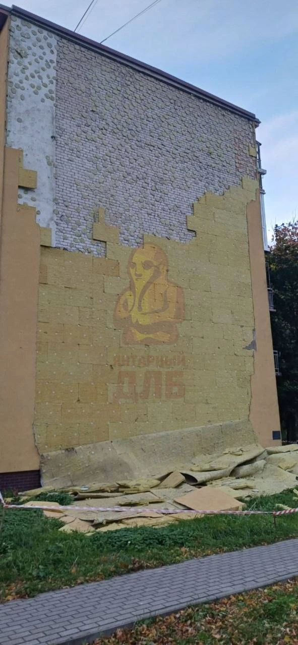 ЯНТАРНО ОБЛУПИЛОСЬ