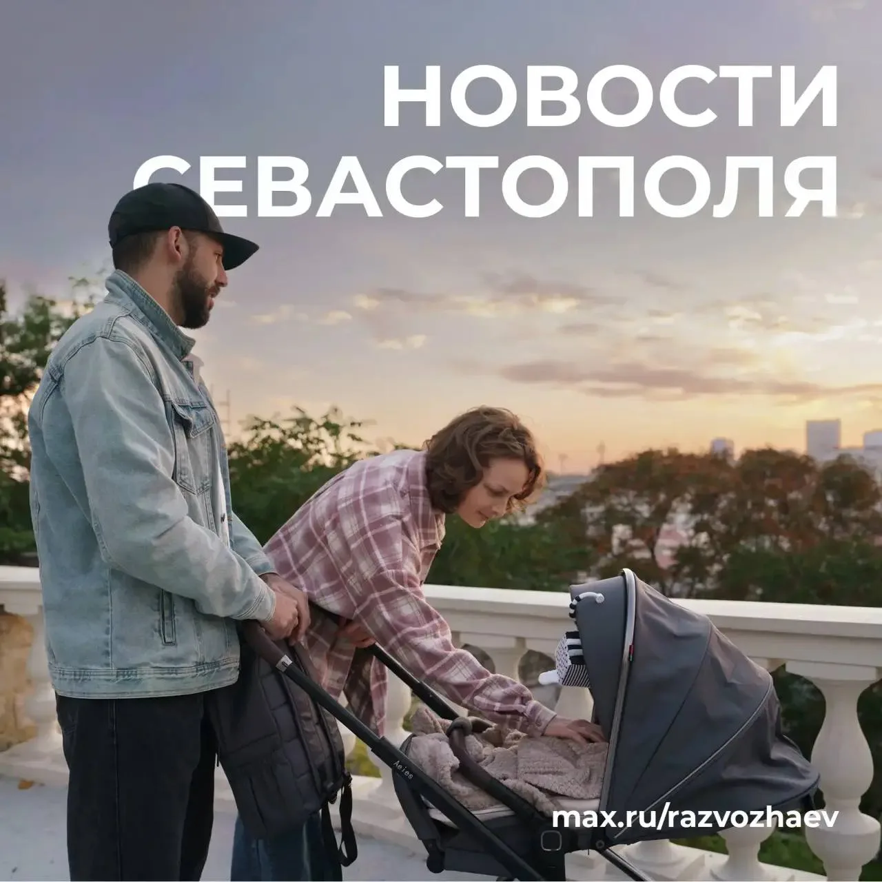 Кратко о главном: