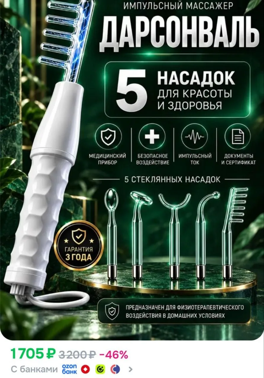 https://ozon.ru/p/o4530524