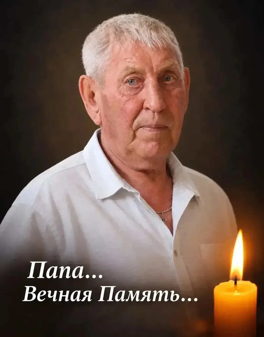🕯️ С прискорбием сообщаем о скоропостижной кончине Гнеушева Дмитрия Павловича