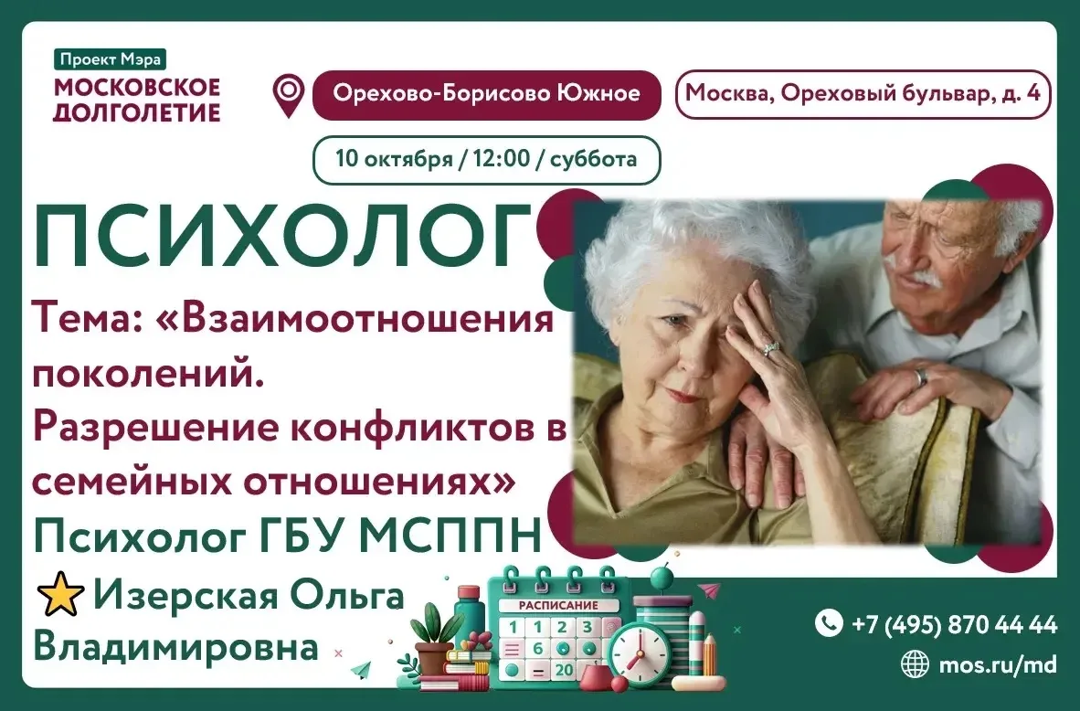 💐Дорогие друзья!